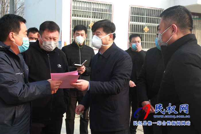 縣委副書記、縣長張團結(jié)督導檢查部分鄉(xiāng)鎮(zhèn)新型冠狀病毒感染的肺炎疫情防控工作開展情況