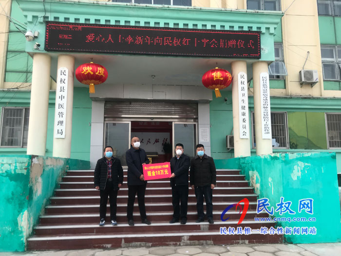 我縣愛(ài)心企業(yè)、愛(ài)心人士向縣紅十字會(huì)捐款捐物