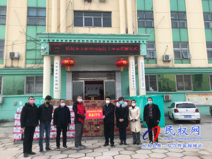 我縣愛(ài)心企業(yè)、愛(ài)心人士向縣紅十字會(huì)捐款捐物