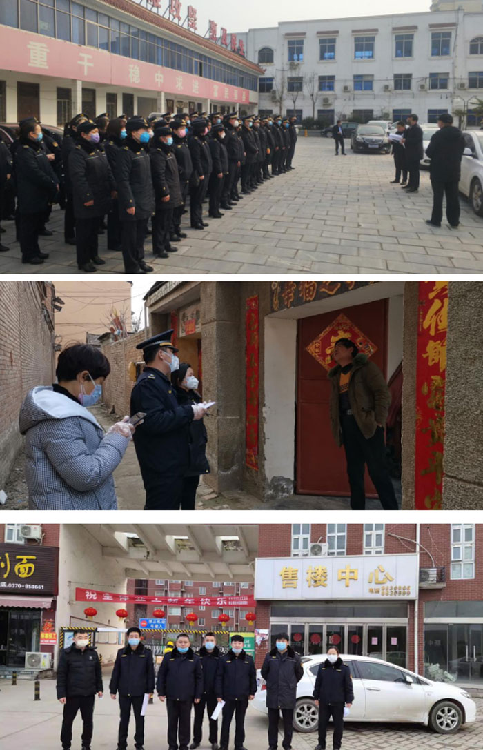 縣城市管理局積極開(kāi)展城區(qū)居民返鄉(xiāng)人員排查工作 縣城市管理局積極開(kāi)展城區(qū)居民返鄉(xiāng)人員排查工作