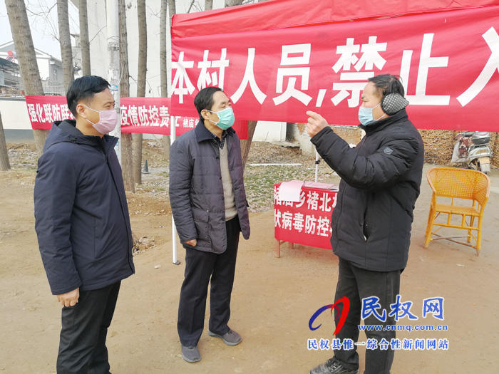 縣委常委、組織部長何玉明督查新型冠狀病毒感染的肺炎疫情防控工作