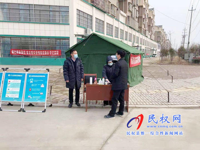 民權高新區(qū)常務副主任張愛軍深入到南華衛(wèi)生院卡點督導新型冠狀病毒疫情防控工作 民權高新區(qū)常務副主任張愛軍深入到南華衛(wèi)生院卡點督導新型冠狀病毒疫情防控工作