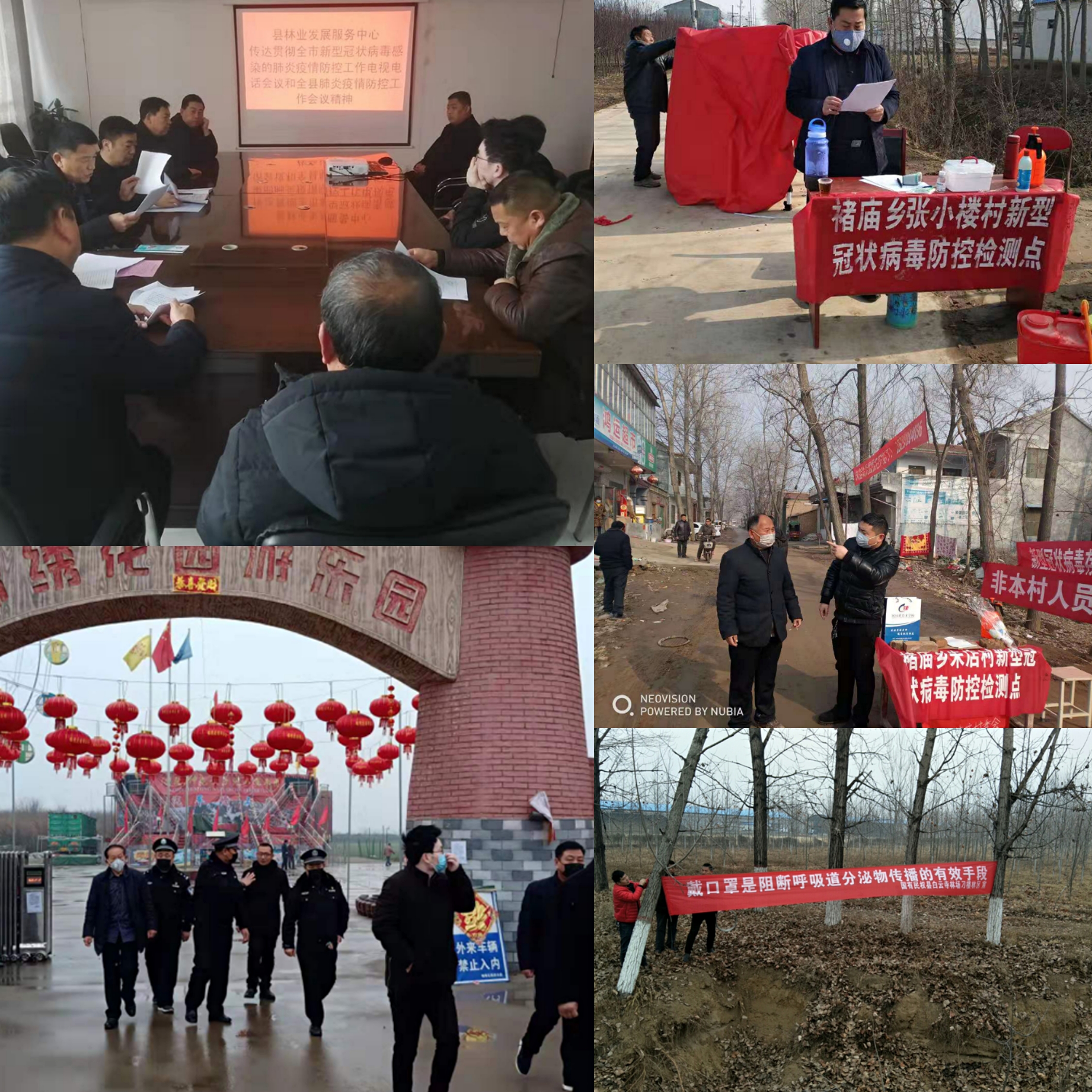 民權(quán)縣林業(yè)發(fā)展服務中心扎實做好新型冠狀病毒感染肺炎疫情防控工作 民權(quán)縣林業(yè)發(fā)展服務中心扎實做好新型冠狀病毒感染肺炎疫情防控工作