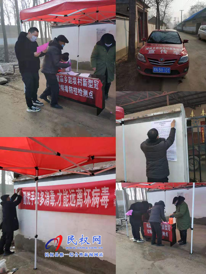 縣委編辦駐村工作隊(duì)堅(jiān)守一線 積極開展疫情防控工作 縣委編辦駐村工作隊(duì)堅(jiān)守一線 積極開展疫情防控工作