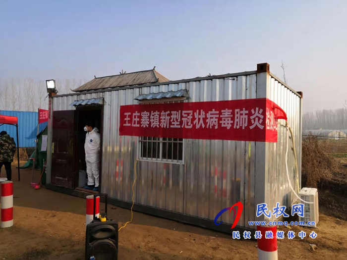 王莊寨鎮(zhèn):加強防疫物資儲備 強化疫情后勤保障 王莊寨鎮(zhèn):加強防疫物資儲備 強化疫情后勤保障