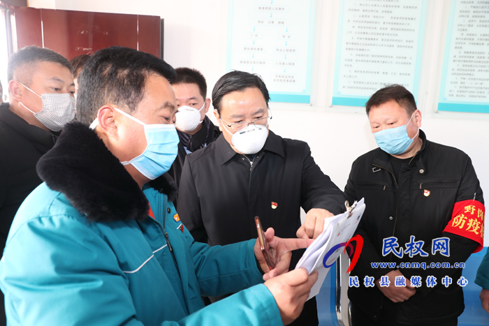 市人大副主任、縣委書記姬脈常深入部分鄉(xiāng)鎮(zhèn)檢查指導(dǎo)疫情防控工作