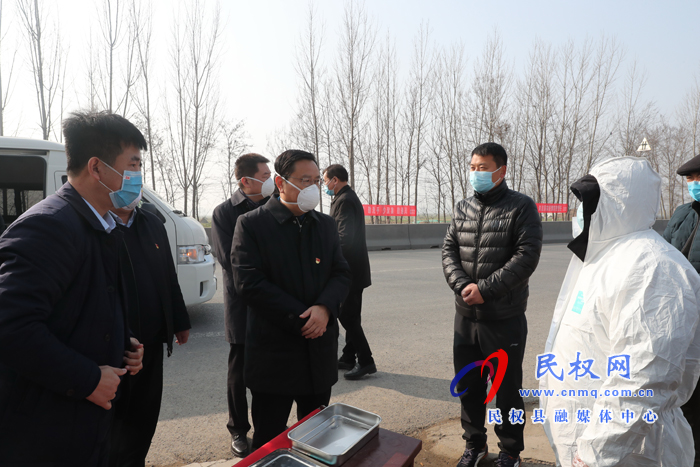 市人大副主任、縣委書記姬脈常深入部分鄉(xiāng)鎮(zhèn)檢查指導(dǎo)疫情防控工作