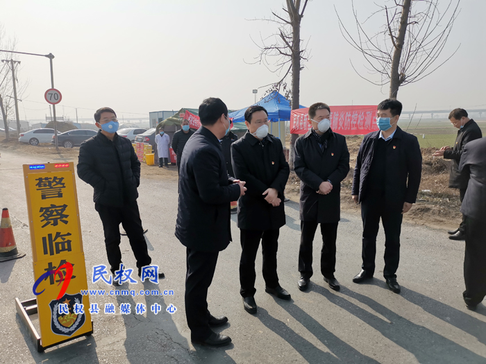 市人大副主任、縣委書記姬脈常深入部分鄉(xiāng)鎮(zhèn)檢查指導(dǎo)疫情防控工作