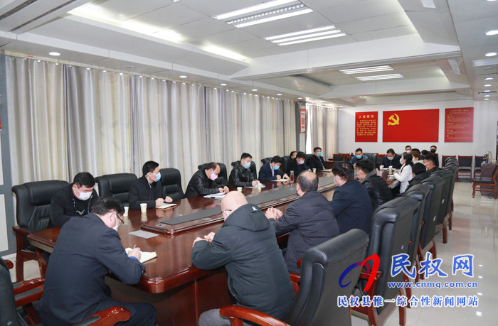 我縣召開(kāi)新型冠狀病毒感染的肺炎疫情防控穩(wěn)市場(chǎng)、保供應(yīng)座談會(huì)