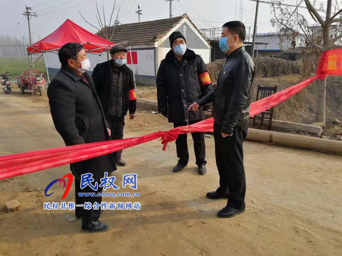 縣委常委、副縣長房季暗訪督導(dǎo)新型冠狀病毒感染的肺炎疫情防控工作