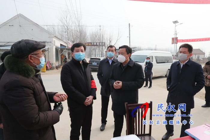 市人大常委會(huì)副主任、縣委書記姬脈常到我縣部分鄉(xiāng)鎮(zhèn)督導(dǎo)疫情防控工作