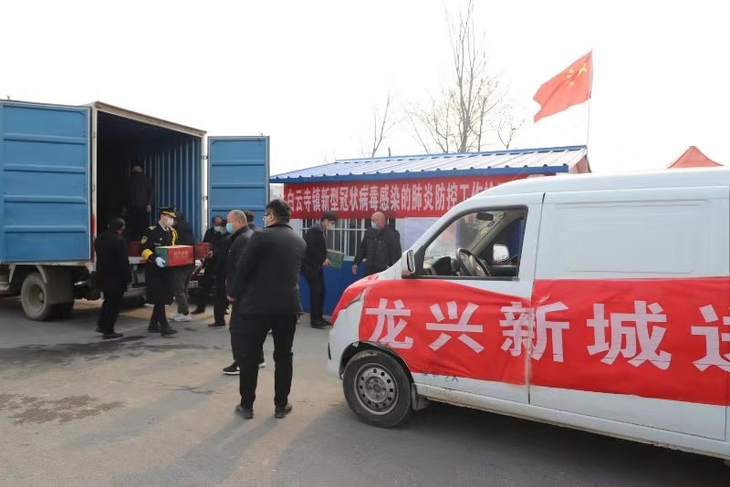 縣房管局組織愛(ài)心企業(yè)慰問(wèn)白云寺鎮(zhèn)疫情檢測(cè)點(diǎn)
