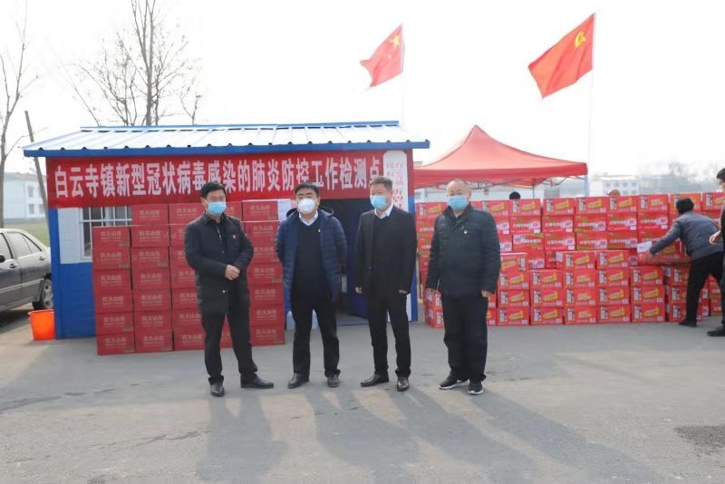 縣房管局組織愛(ài)心企業(yè)慰問(wèn)白云寺鎮(zhèn)疫情檢測(cè)點(diǎn)