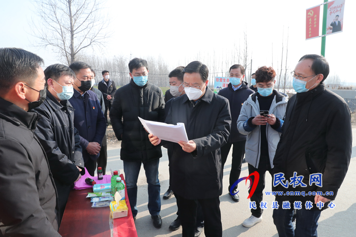 市人大常委會(huì)副主任、縣委書記姬脈常到我縣部分鄉(xiāng)鎮(zhèn)及高鐵站、住宅小區(qū)督導(dǎo)疫情防控工作