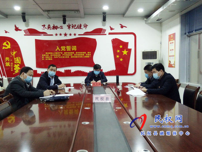 我縣組織收聽收看商丘市新型肺炎疫情防控工作會