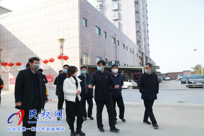 縣委副書記、縣長張團(tuán)結(jié)到我縣部分鄉(xiāng)鎮(zhèn)、居民小區(qū)督導(dǎo)疫情防控工作