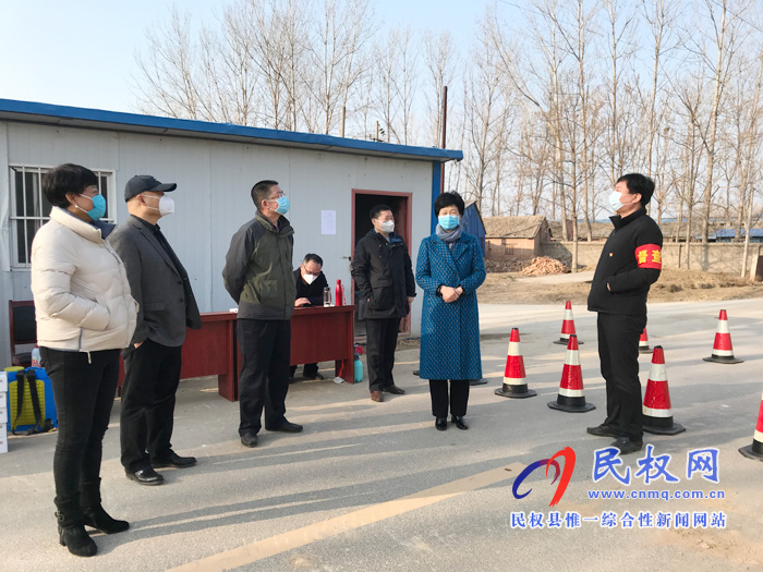 縣人大常委會(huì)主任周燕慰問(wèn)疫情防控一線工作人員 縣人大常委會(huì)主任周燕慰問(wèn)疫情防控一線工作人員