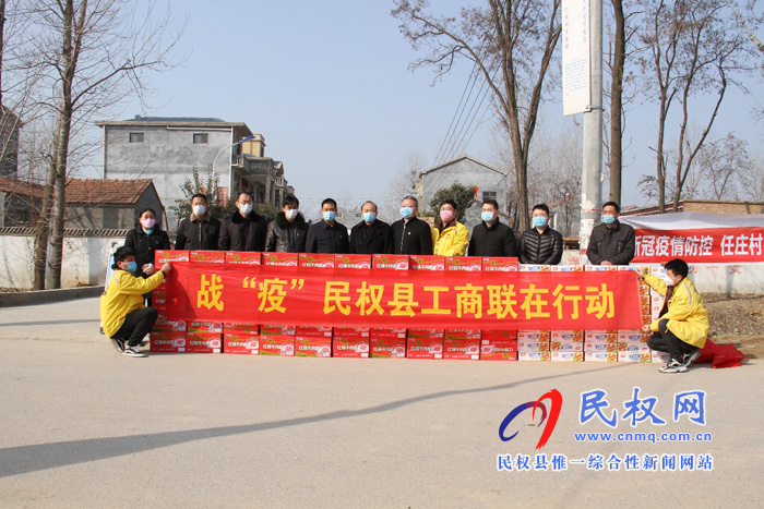 縣市場監(jiān)管局、縣工商聯(lián)組織愛心企業(yè)慰問防疫一線人員
