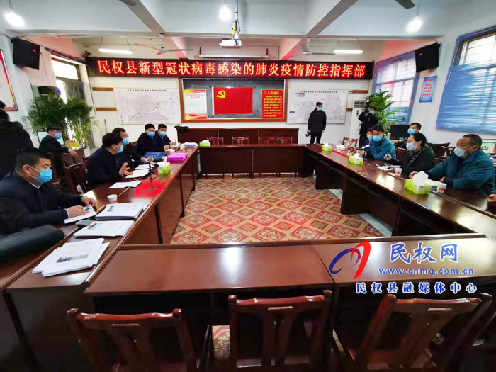 省新型冠狀病毒感染的肺炎疫情防控指揮部第三督導組蒞臨我縣檢查疫情防控工作