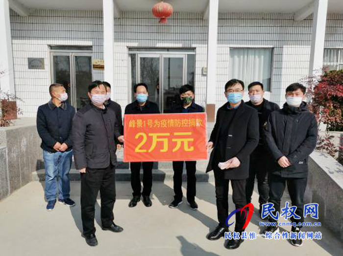 縣委常委、常務(wù)副縣長李啟峰到林七鄉(xiāng)看望慰問 疫情防控一線工作人員