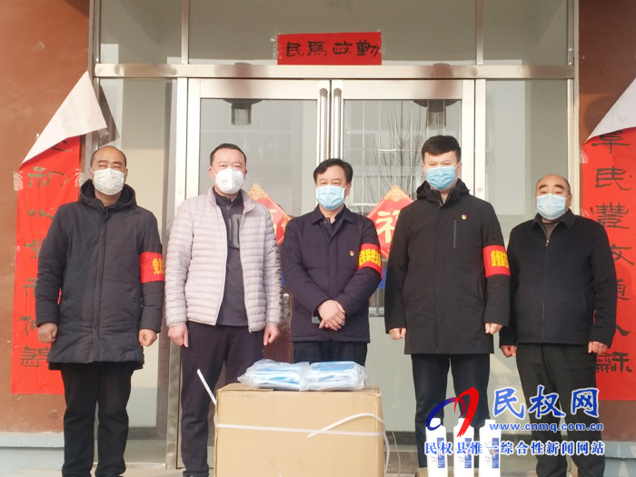 龍?zhí)伶?zhèn)愛心企業(yè)捐贈1500只口罩和1箱84消毒液，暖心！