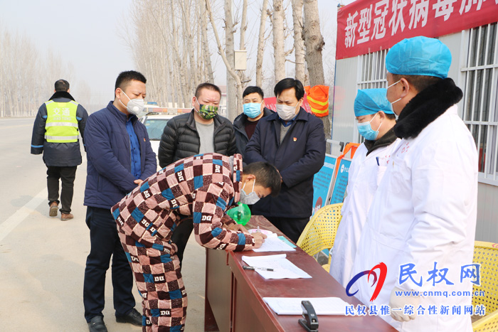 縣委常委、政法委書記、副縣長孟祥亮督查伯黨鄉(xiāng)防疫情況