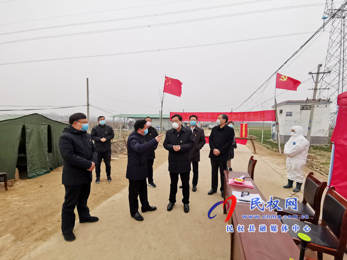 市人大常委會(huì)副主任、縣委書記姬脈常深入部分鄉(xiāng)鎮(zhèn)督導(dǎo)檢查新型冠狀病毒感染的肺炎疫情防控工作