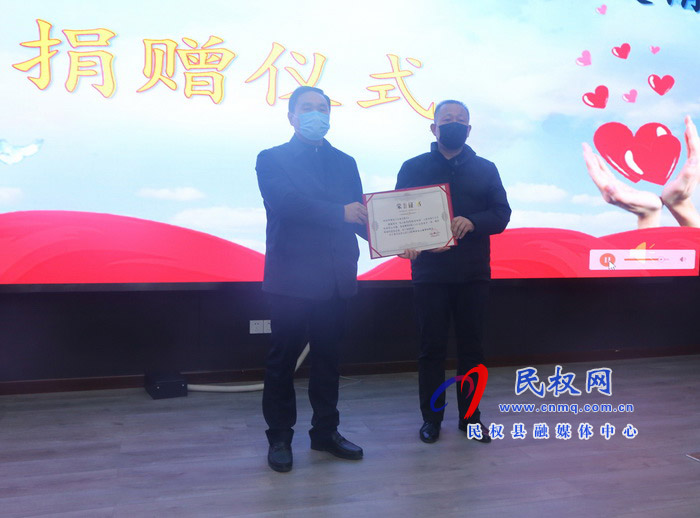 民權(quán)縣利偉建材有限公司和河南華豫虎王車業(yè)有限公司抗擊疫情捐贈儀式舉行