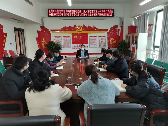縣規(guī)劃中心傳達(dá)貫徹《中共河南省委關(guān)于深入貫徹落實(shí)習(xí)近平總書記重要指示精神切實(shí)加強(qiáng)黨的領(lǐng)導(dǎo)緊緊依靠人民群 縣規(guī)劃中心傳達(dá)貫徹《中共河南省委關(guān)于深入貫徹落實(shí)習(xí)近平總書記重要指示精神切實(shí)加強(qiáng)黨的領(lǐng)導(dǎo)緊緊依靠人民群