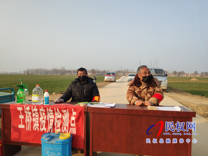 王橋鎮(zhèn)楊廣超：我不是黨員，也不是村干部，但我有義務為抗疫出力