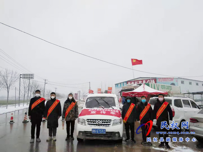 “退役不退志、退伍不褪色”褚廟鄉(xiāng)退伍軍人以實(shí)際行動打好疫情防控阻擊戰(zhàn)