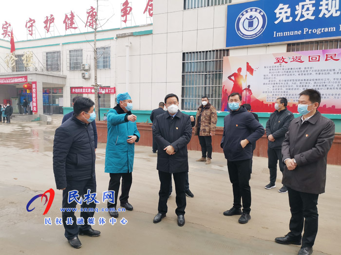 市人大常委會副主任、縣委書記姬脈常督導(dǎo)部分鄉(xiāng)鎮(zhèn)衛(wèi)生院新型冠狀病毒感染肺炎防控工作