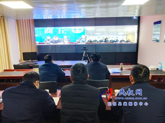 我縣組織收聽(tīng)收看全市疫情防控安全穩(wěn)定工作視頻調(diào)度會(huì)