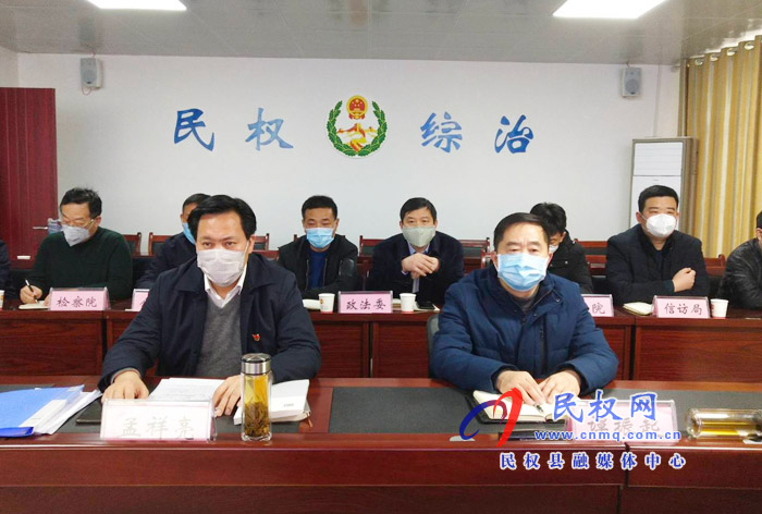 我縣組織收聽(tīng)收看全市疫情防控安全穩(wěn)定工作視頻調(diào)度會(huì)