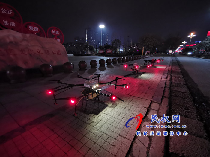 民權(quán)：空中“戰(zhàn)”投+無人機(jī)投入防疫消殺第一線
