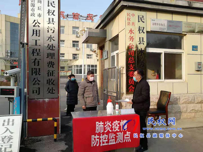 響應命令、落實責任——縣住建局亮劍疫情防控戰(zhàn)