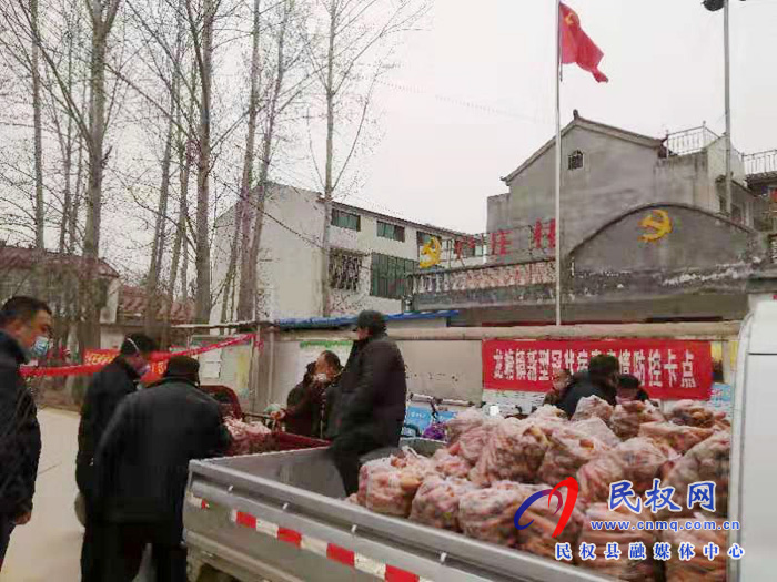  俺村有了采購團 生活不再有麻煩