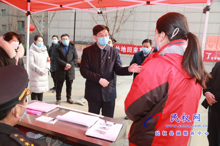 縣委副書記、縣長張團(tuán)結(jié)深入城區(qū)部分居民小區(qū)督導(dǎo)檢查新型冠狀病毒感染的肺炎疫情防控工作