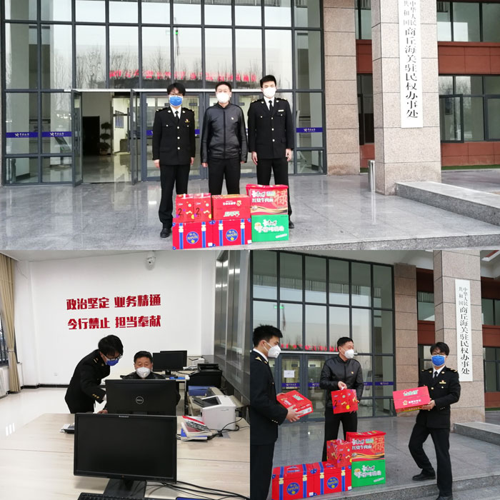 縣委常委、副縣長(zhǎng)房季看望慰問(wèn)商丘海關(guān)駐民權(quán)辦事處工作人員