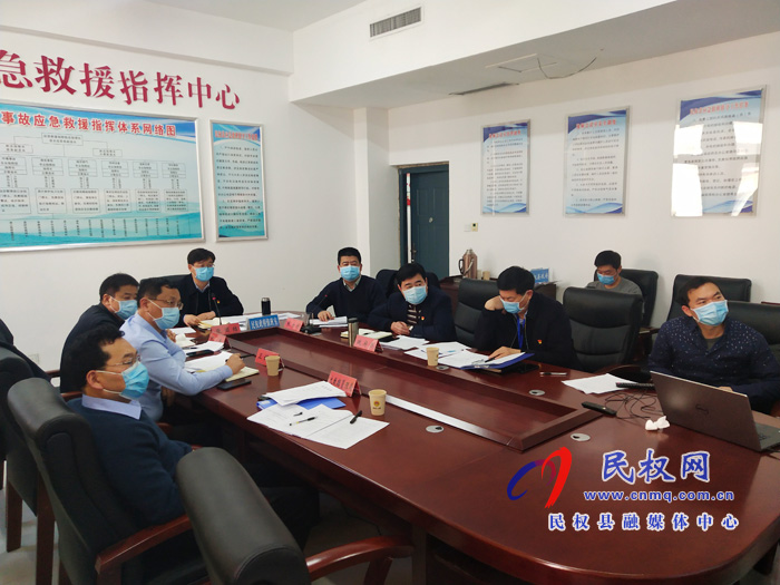 縣委副書記、縣長張團結(jié)主持召開全縣疫情防控調(diào)度會視頻會議