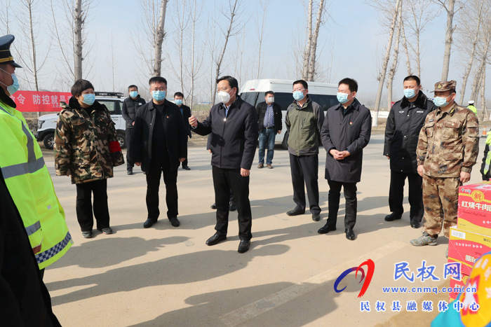 市人大常委會(huì)副主任、縣委書(shū)記姬脈?？赐繂?wèn)疫情防控一線(xiàn)值守工作人員