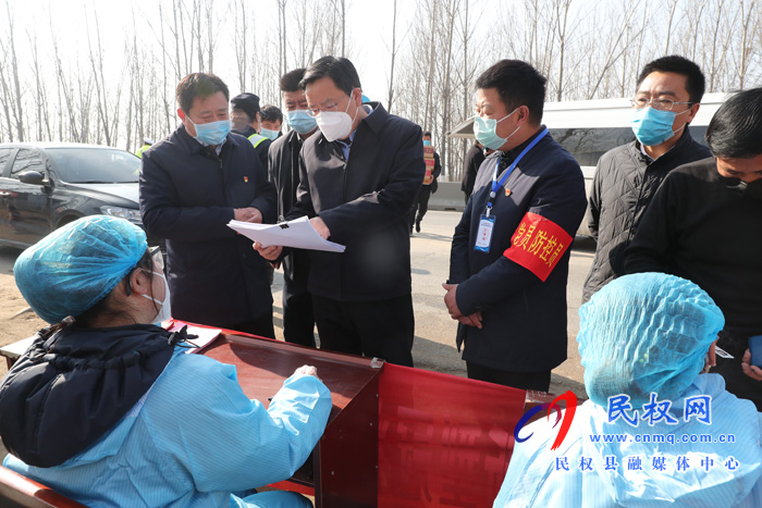 市人大常委會(huì)副主任、縣委書(shū)記姬脈常看望慰問(wèn)疫情防控一線(xiàn)值守工作人員