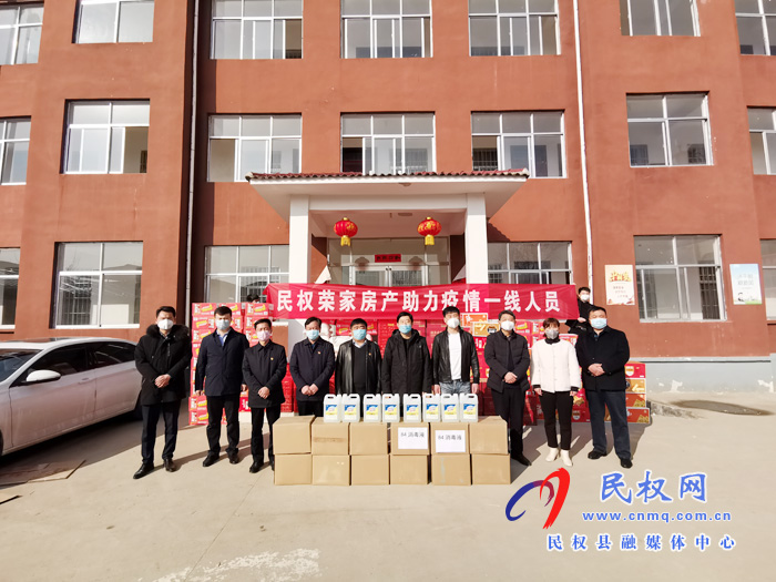 河南民權(quán)：企業(yè)愛心捐贈 助力疫情防控
