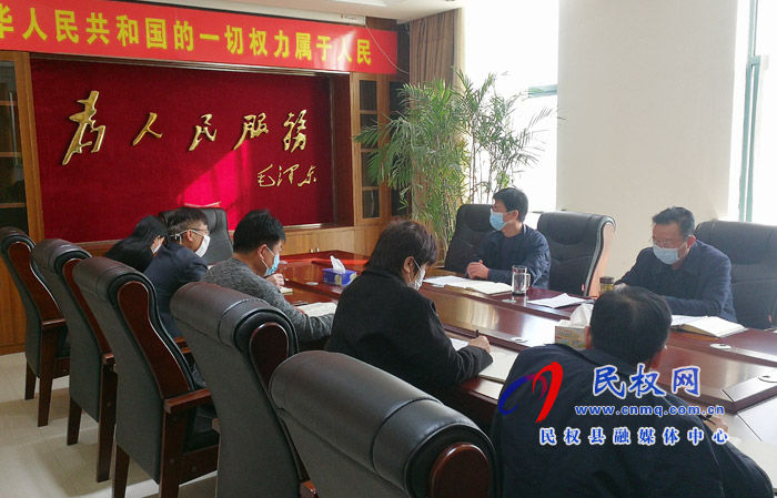 民權(quán)高新區(qū)召開(kāi)企業(yè)復(fù)工復(fù)產(chǎn)工作會(huì)議