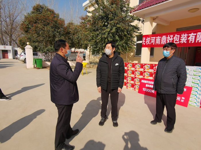 守望相助抗疫情 愛(ài)心企業(yè)為我縣莊子鎮(zhèn)一線防控人員捐贈(zèng)物資