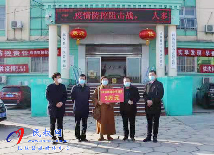 縣委常委、統(tǒng)戰(zhàn)部長(zhǎng)趙通出席愛心企業(yè)和宗教界人士新冠肺炎疫情防控捐贈(zèng)儀式