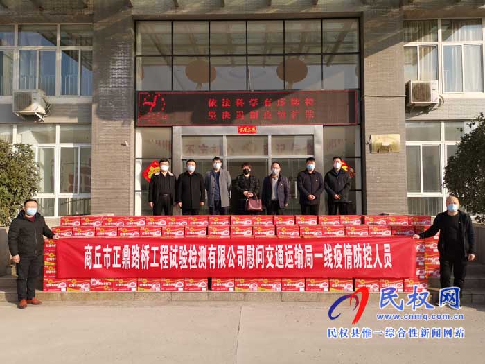 同心抗疫，愛心企業(yè)獻(xiàn)愛心