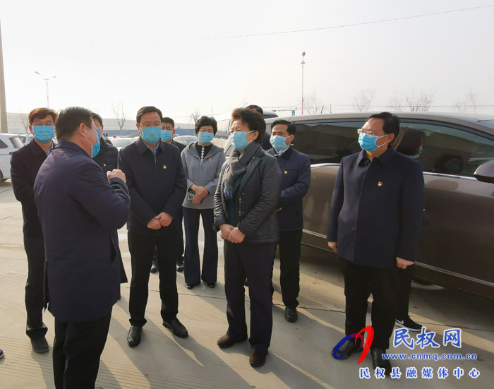 省人大常委會黨組書記、副主任趙素萍蒞民檢查指導疫情防控及企業(yè)復工復產(chǎn)工作