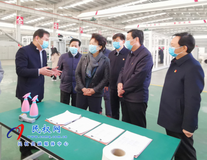 省人大常委會黨組書記、副主任趙素萍蒞民檢查指導疫情防控及企業(yè)復工復產(chǎn)工作