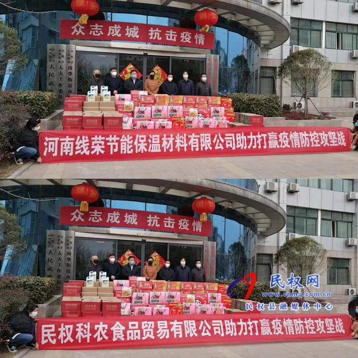縣委常委、統(tǒng)戰(zhàn)部長趙通走訪慰問疫情防控卡點(diǎn)工作人員